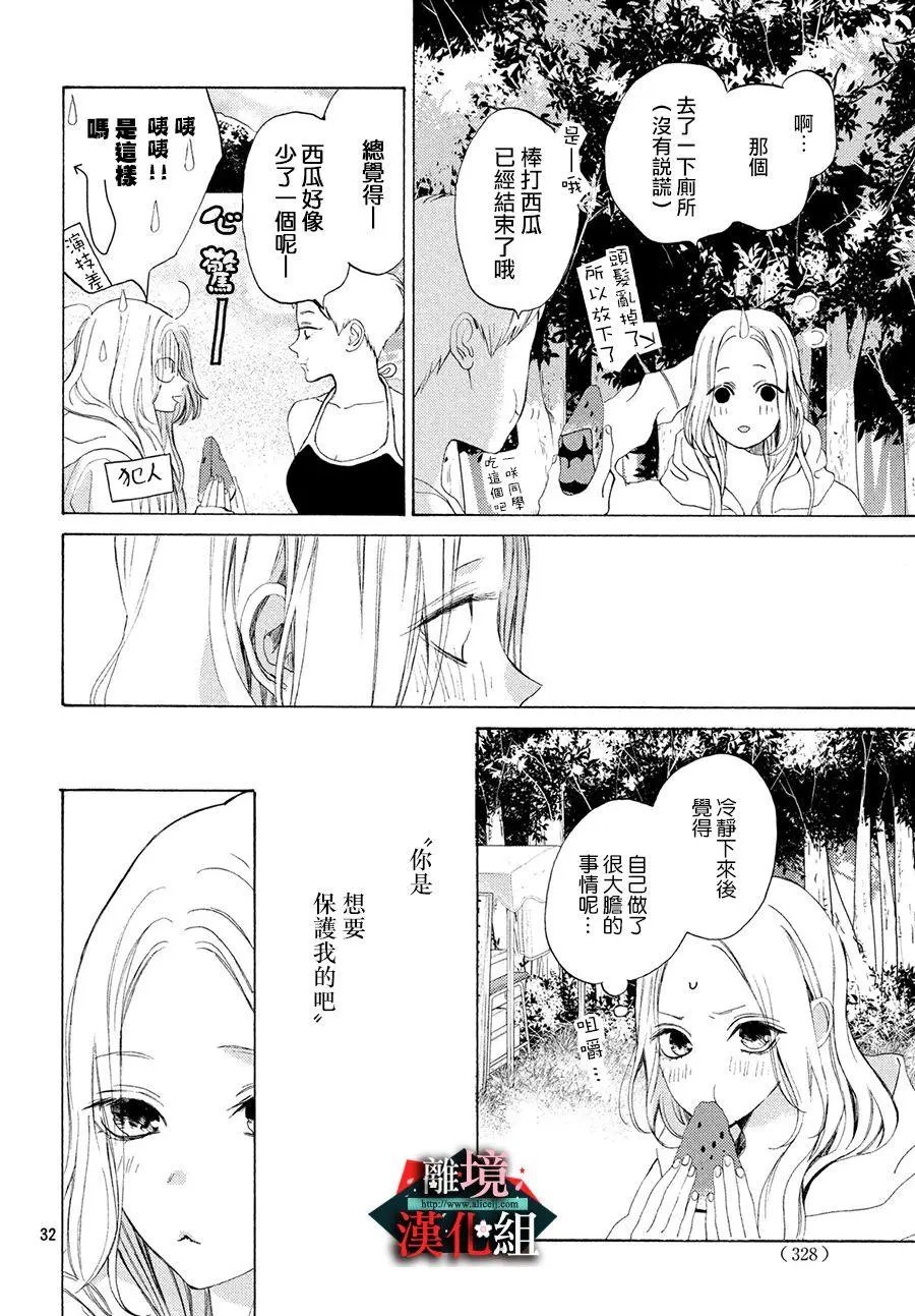 第08话