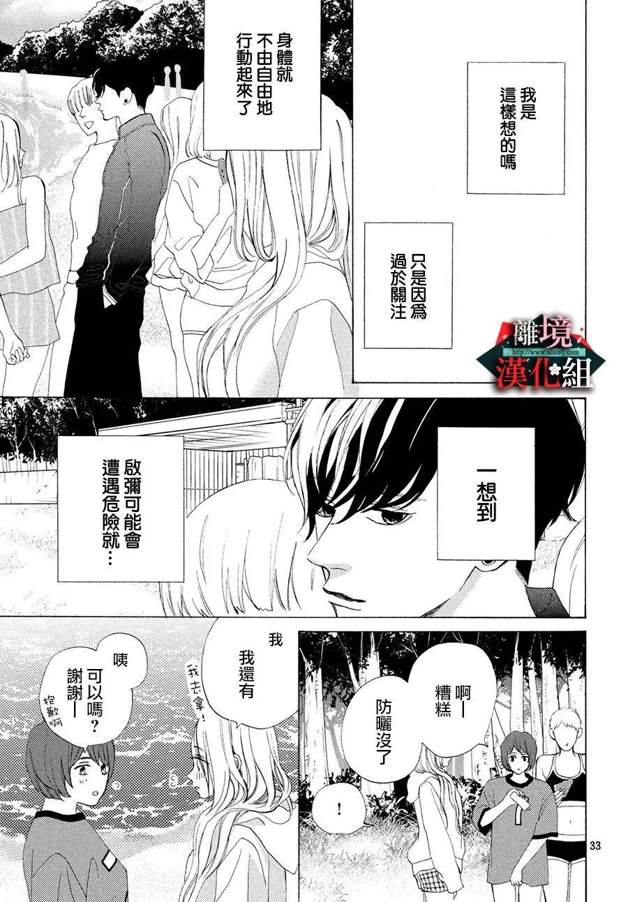 第08话