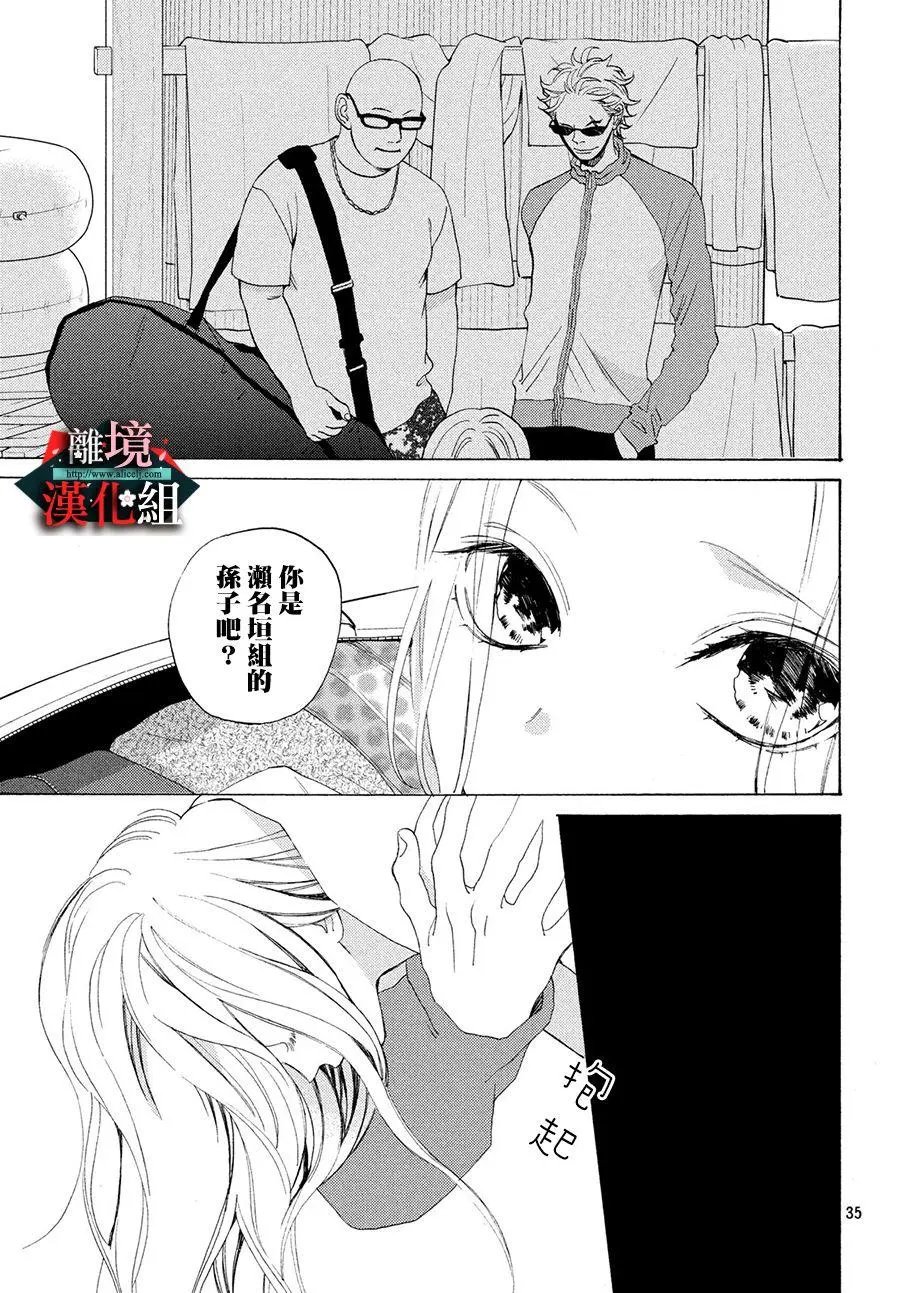 第08话