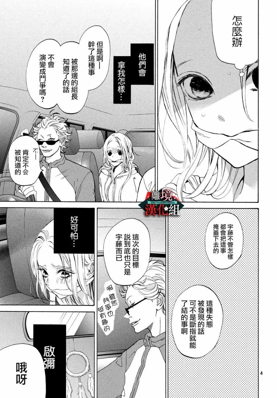 第09话