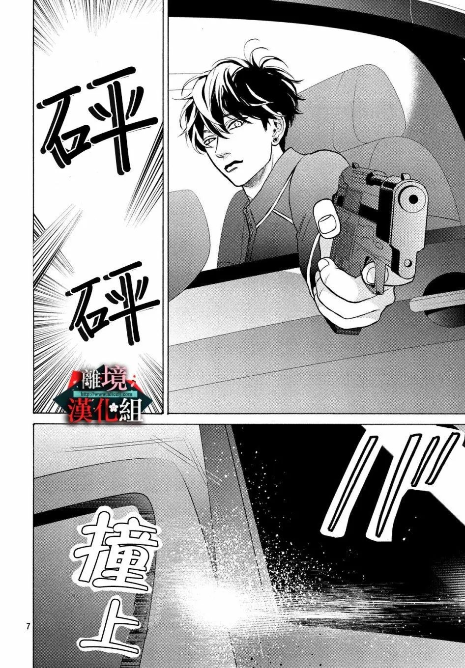 第09话
