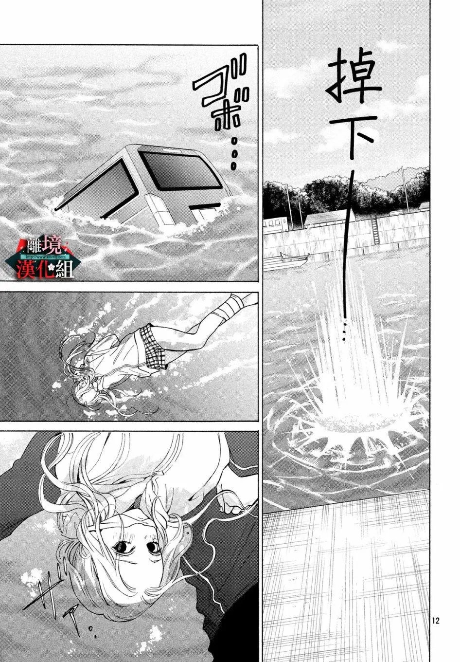 第09话