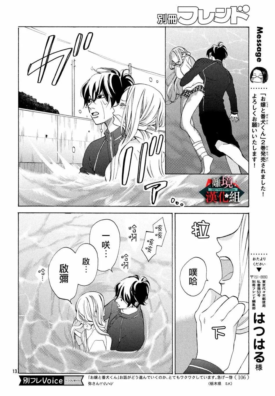 第09话