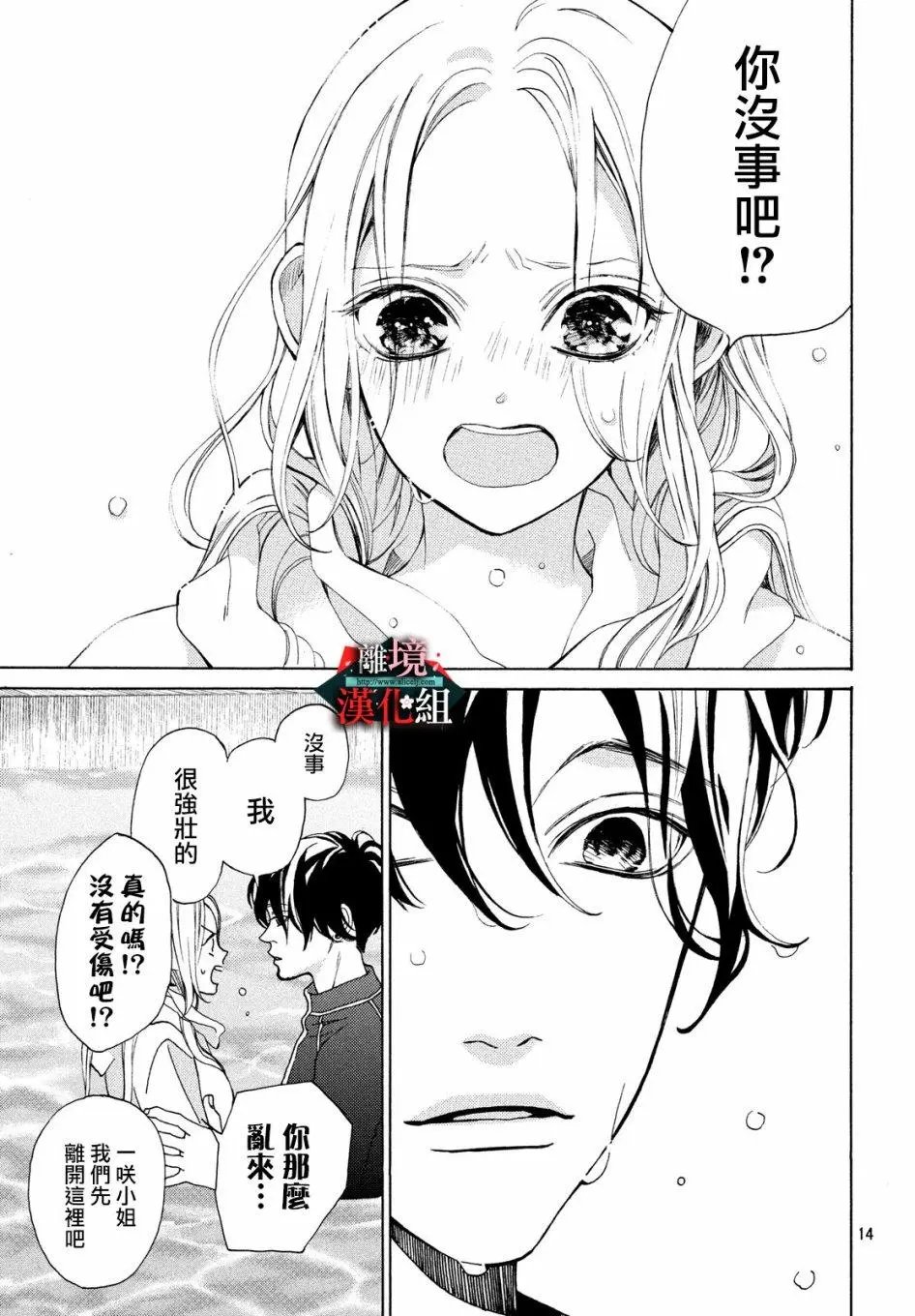 第09话