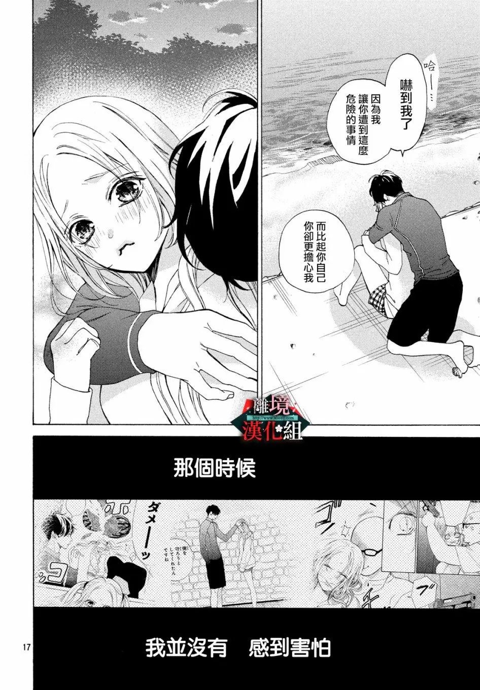 第09话