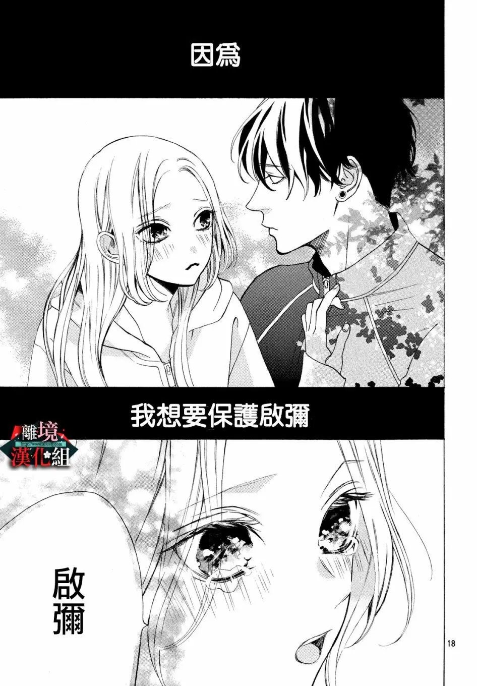 第09话