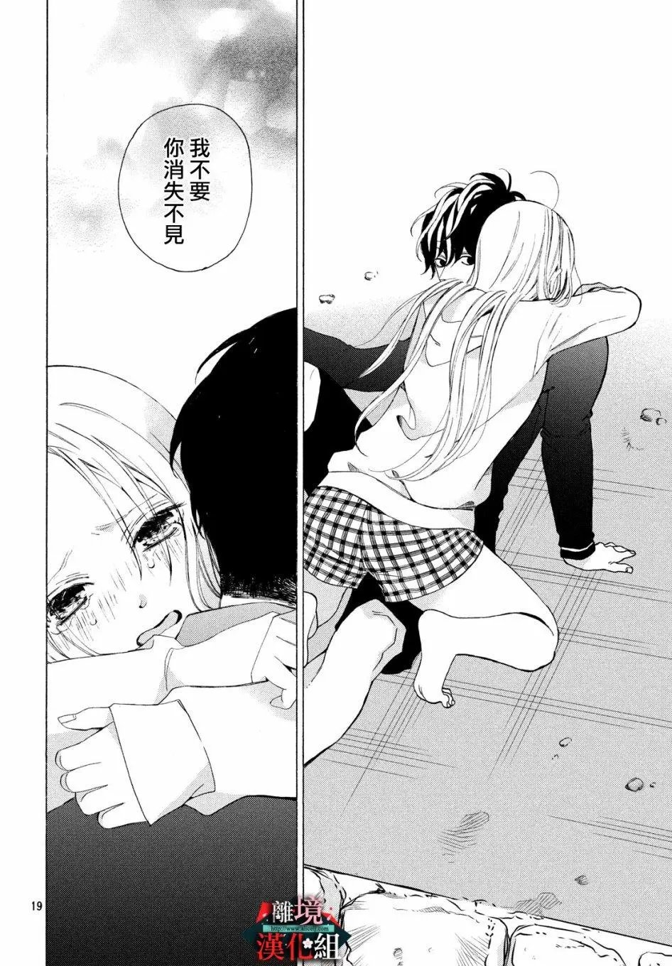 第09话