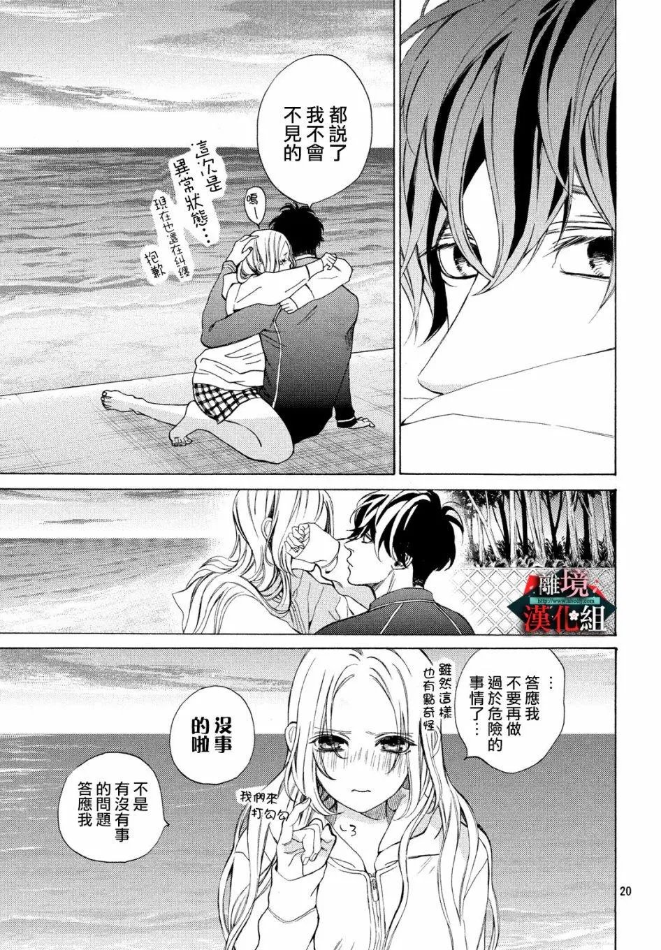 第09话