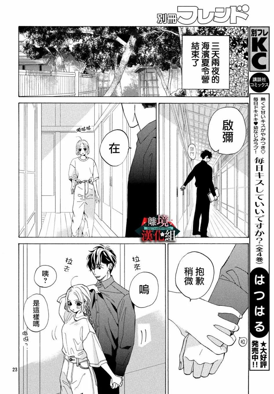 第09话
