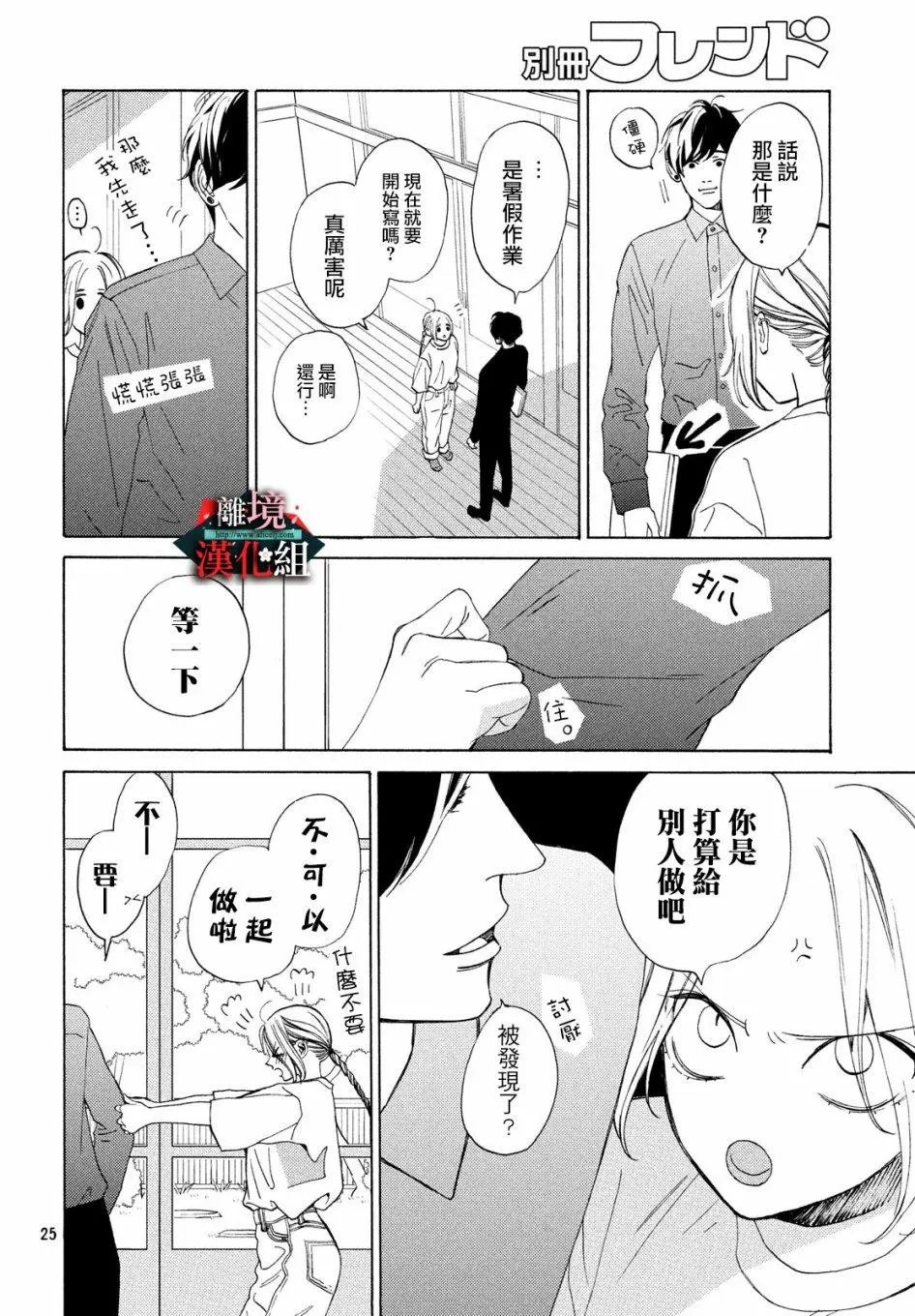 第09话