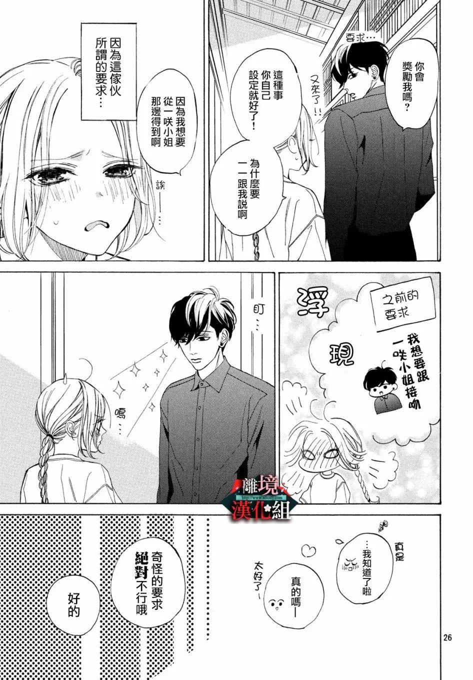 第09话