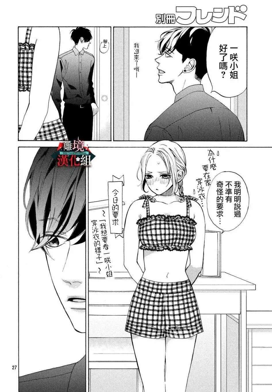 第09话