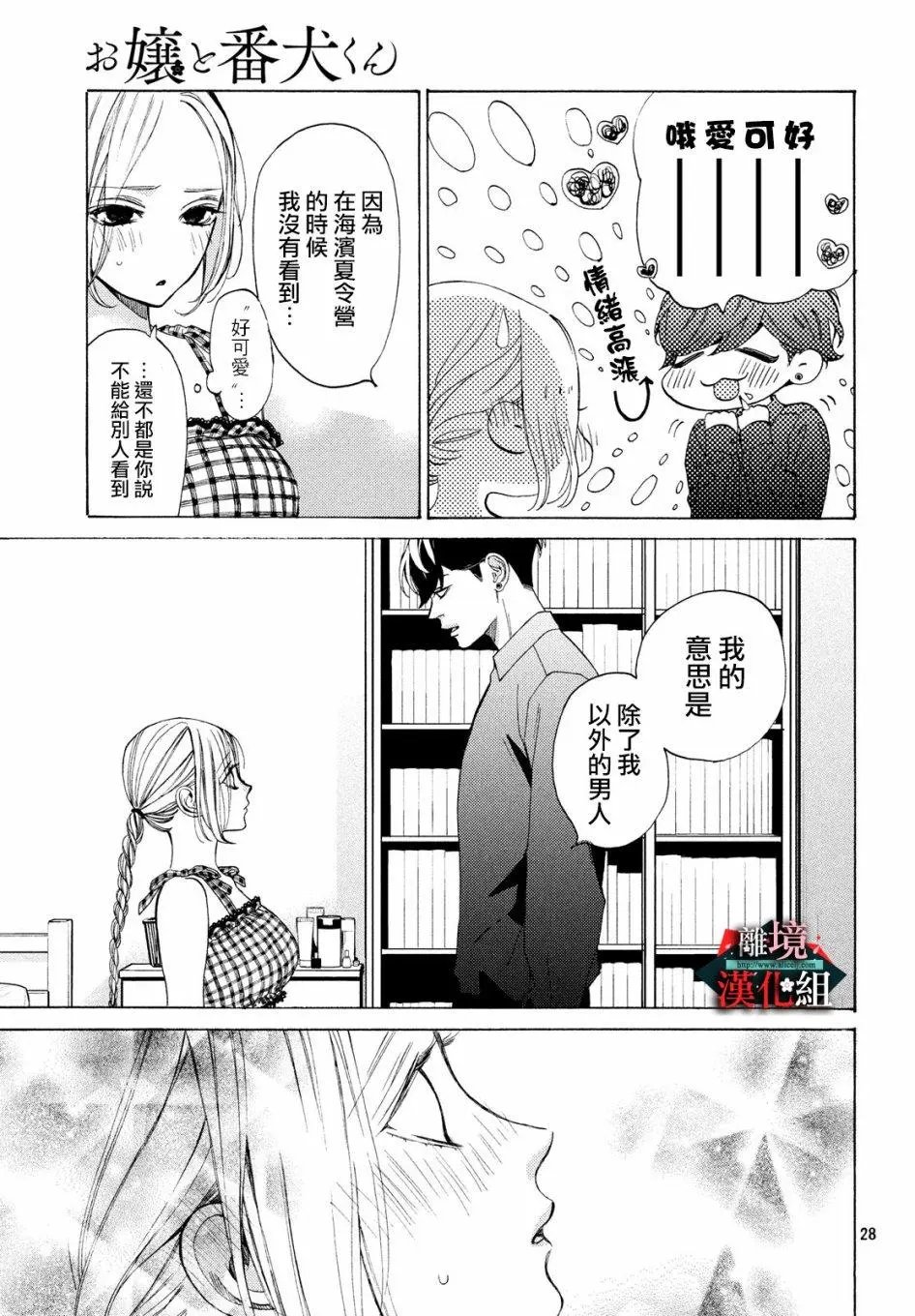 第09话