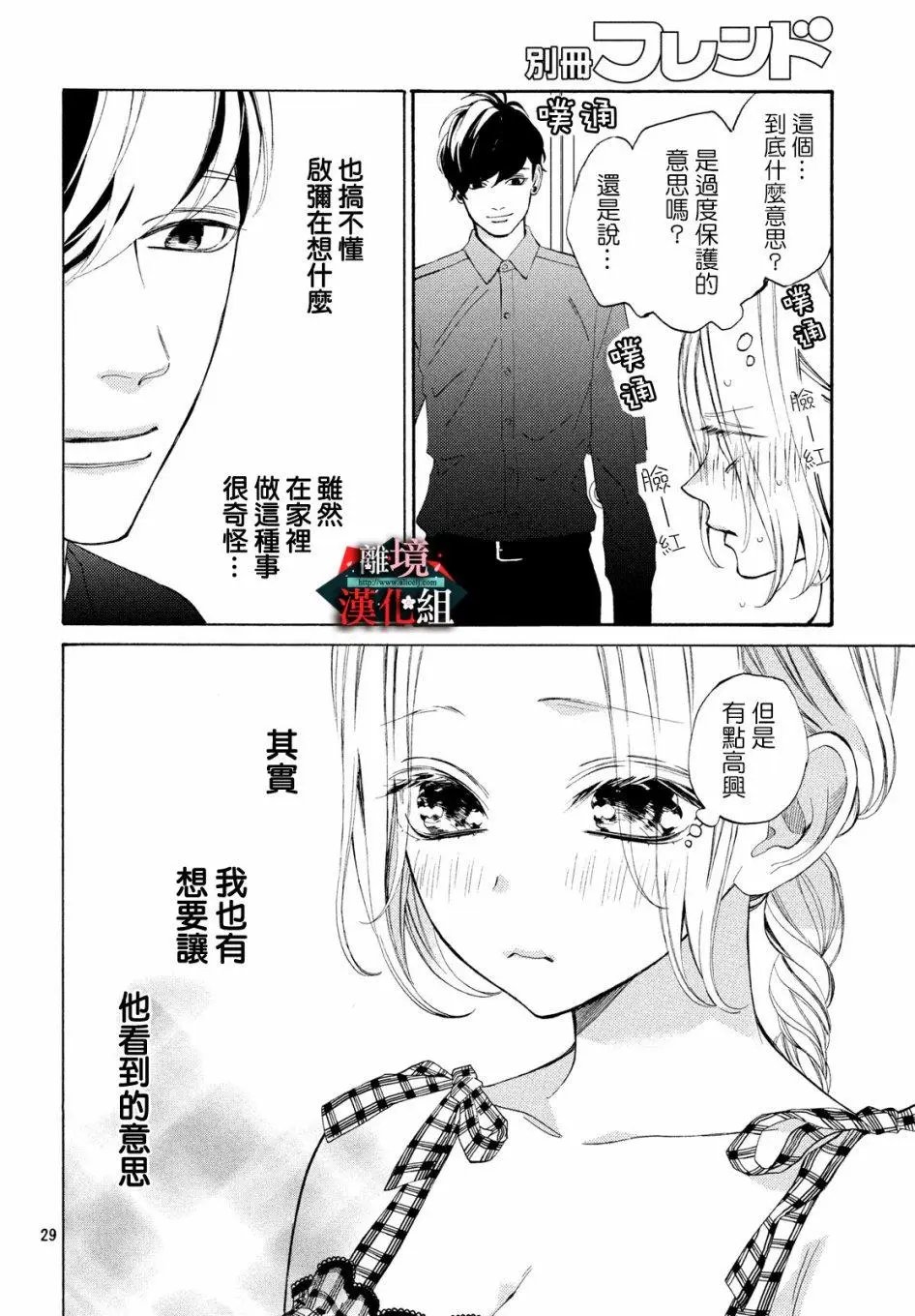 第09话