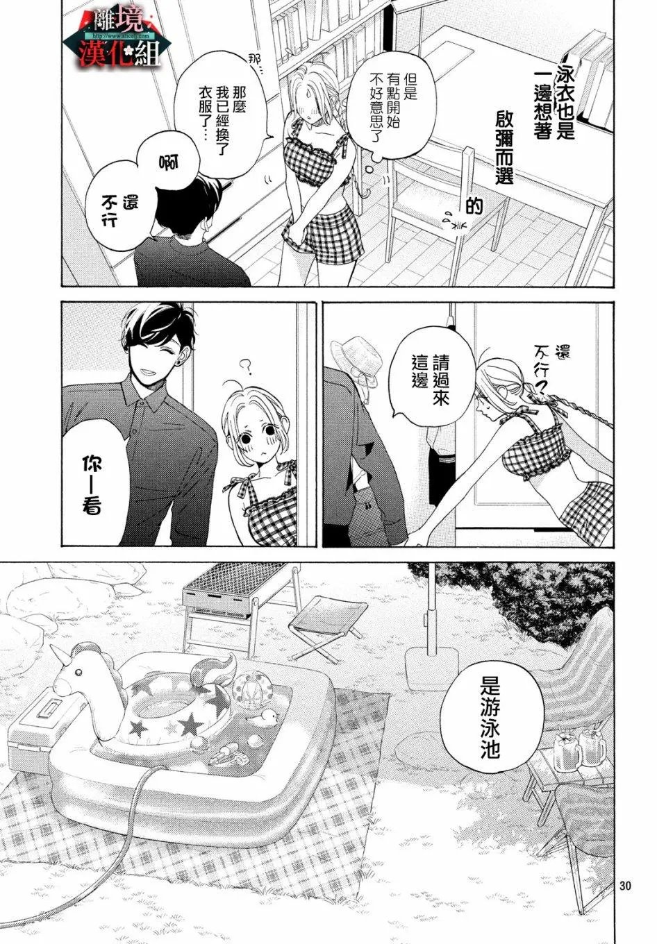 第09话
