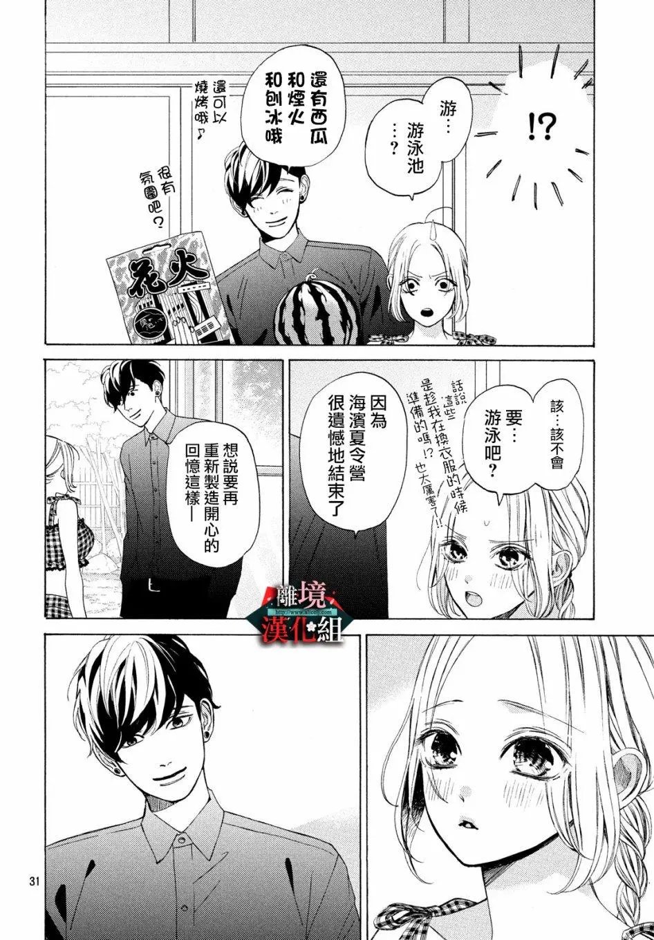 第09话
