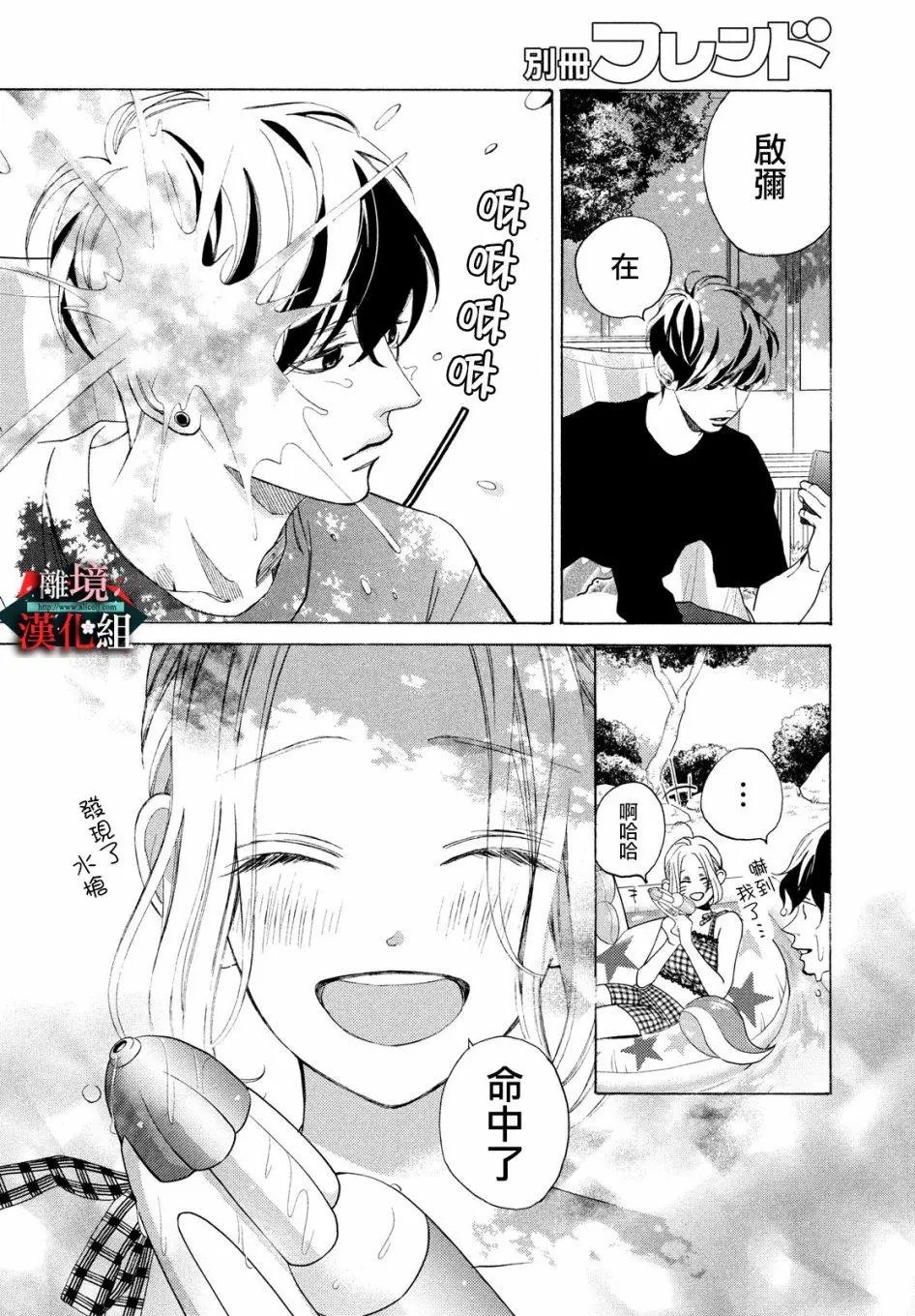 第09话