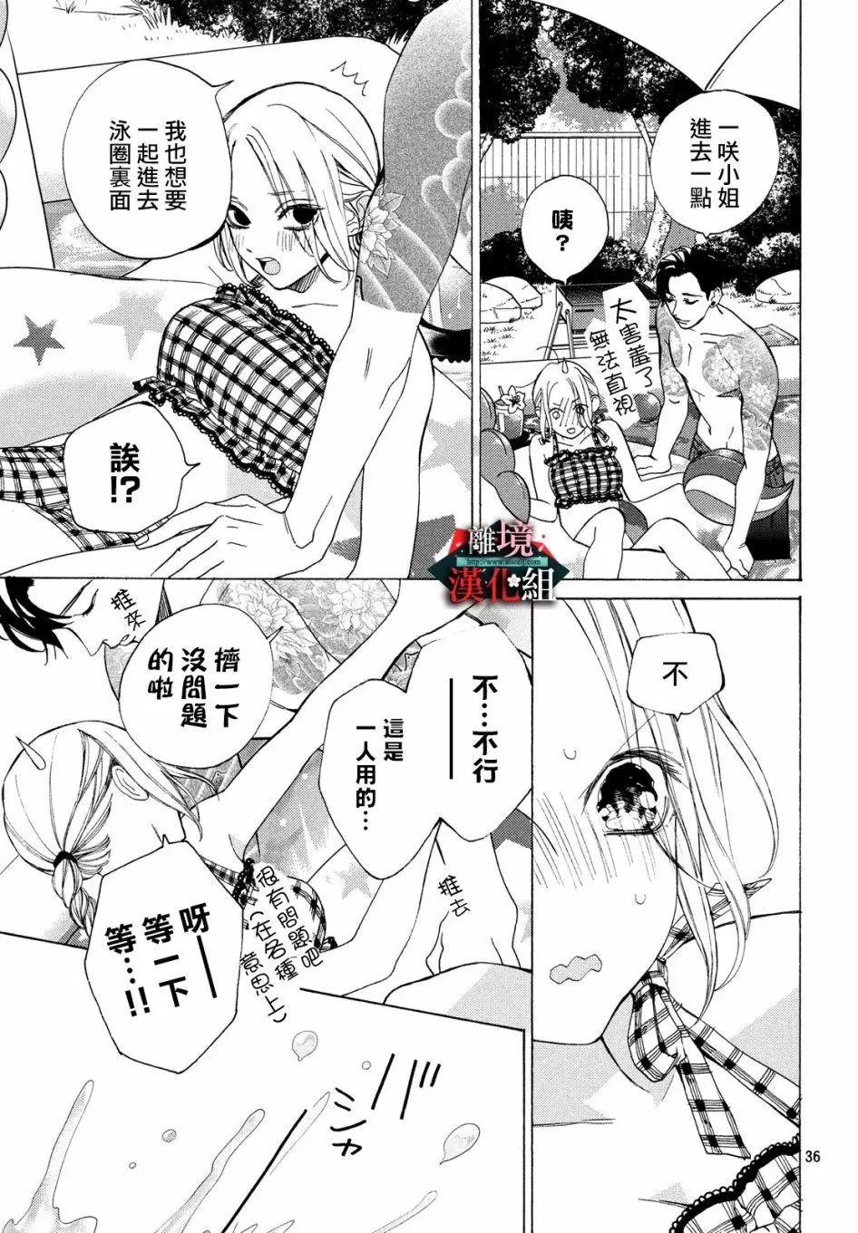 第09话