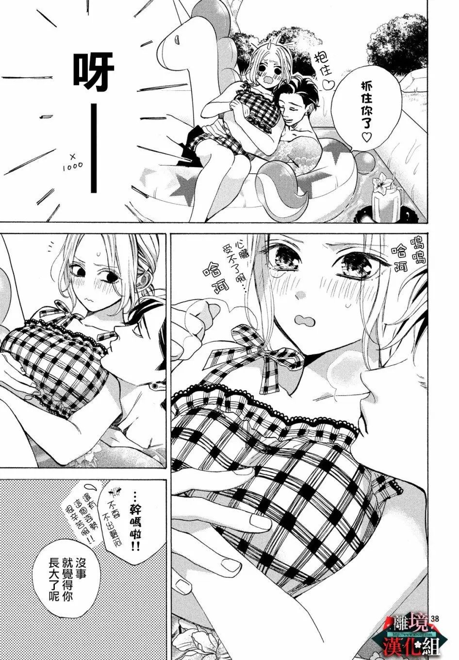 第09话