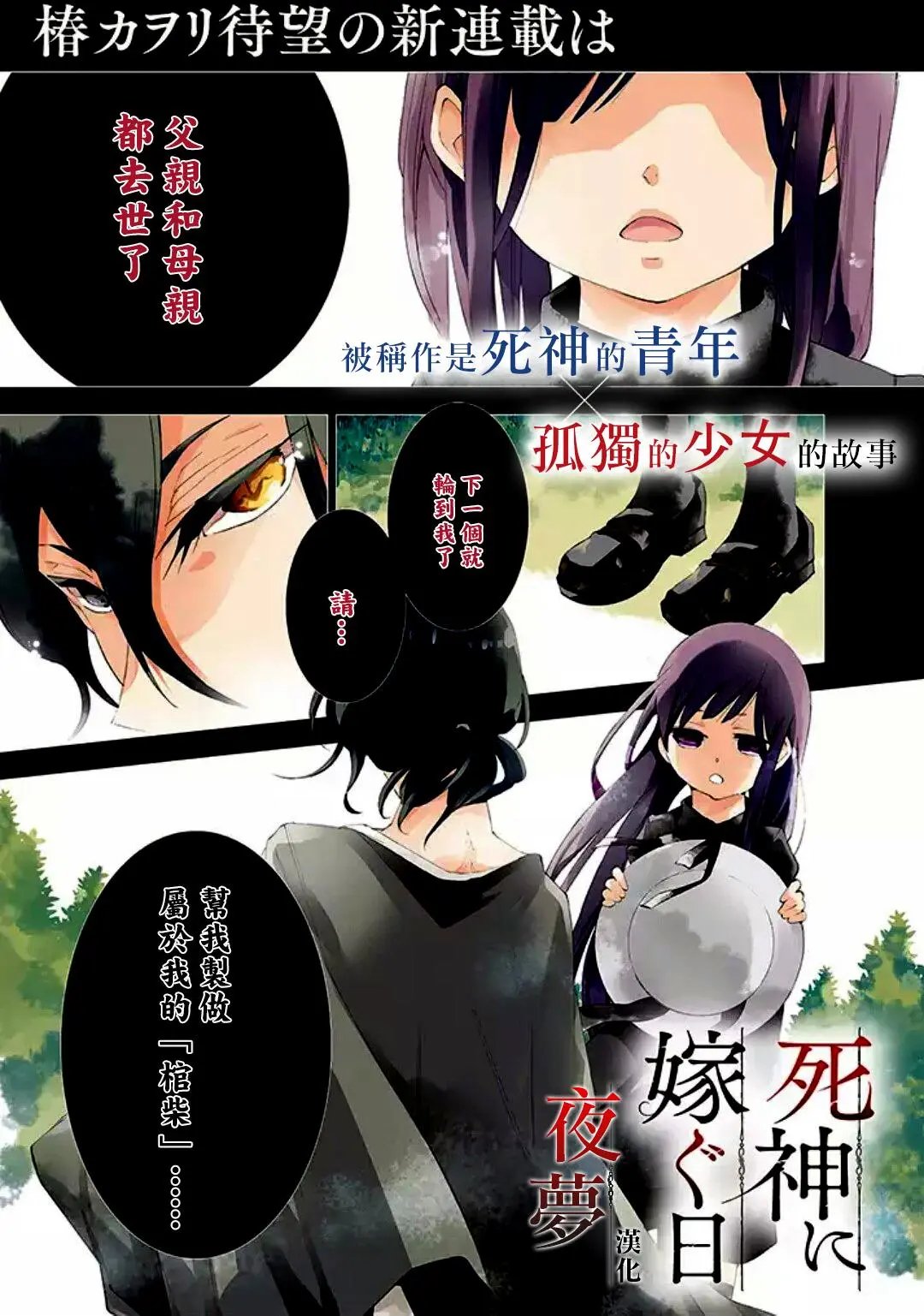 第01回