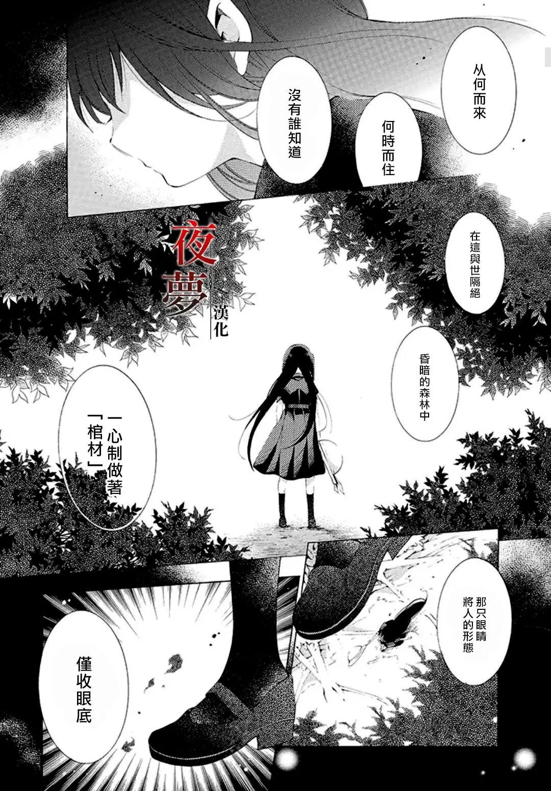 第01回