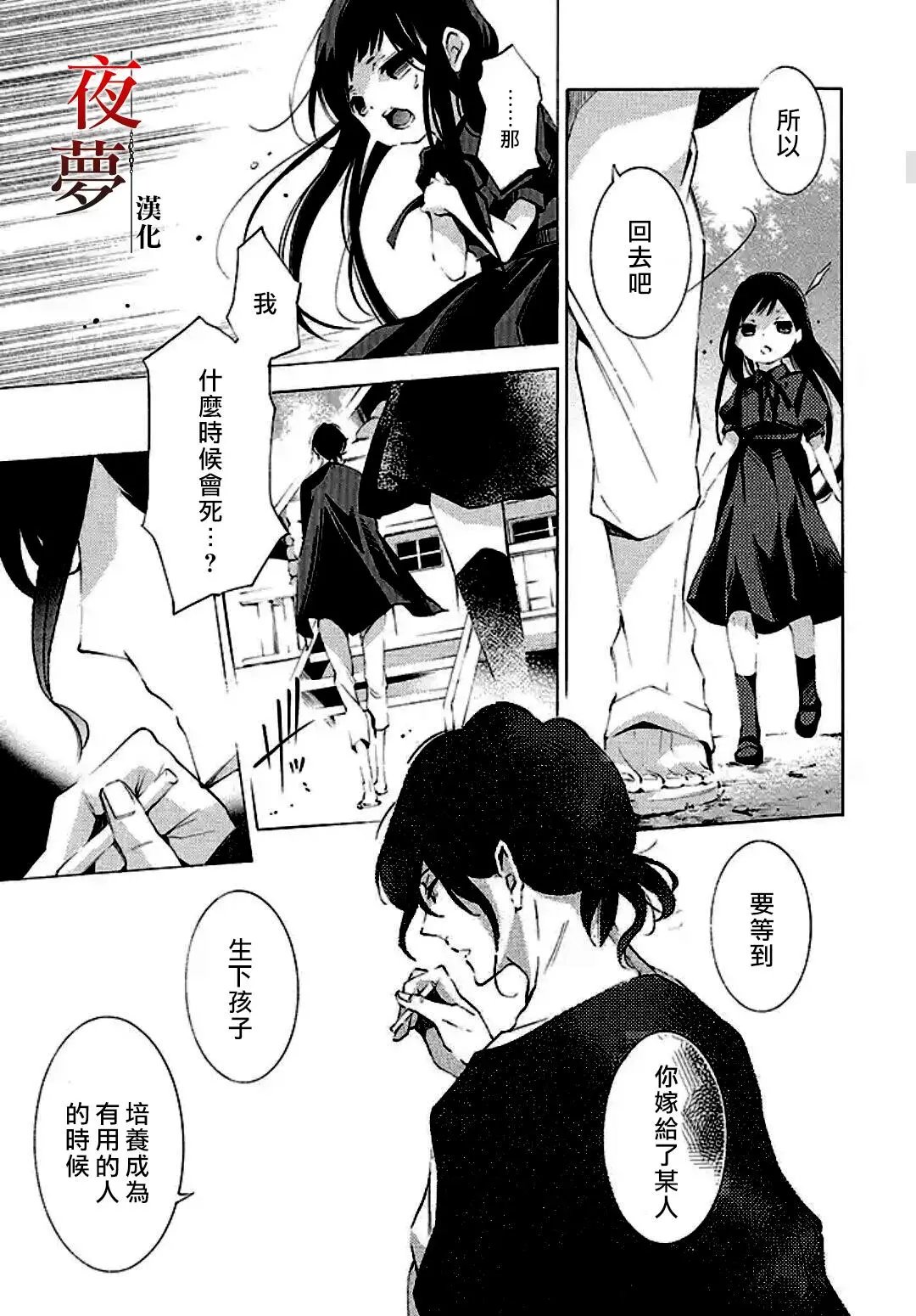 第01回