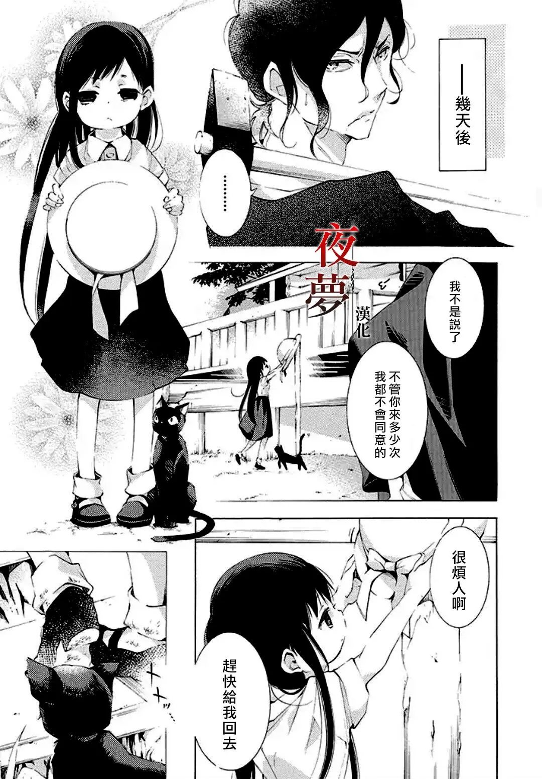 第01回