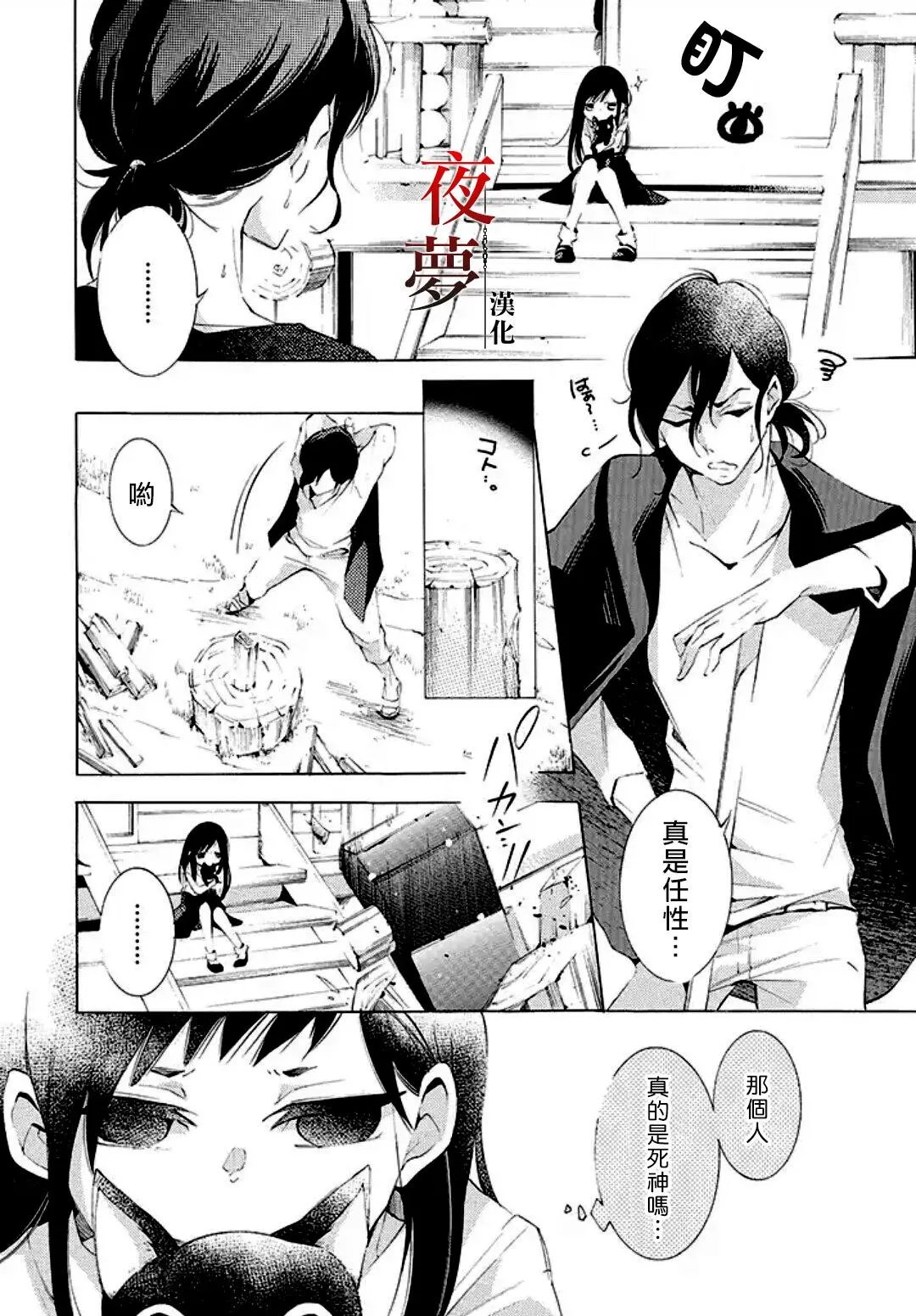 第01回