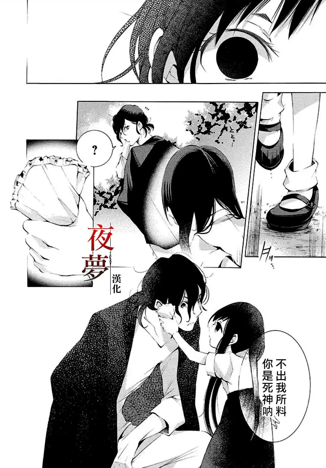 第01回