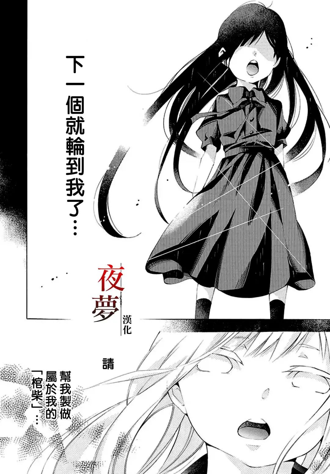 第01回