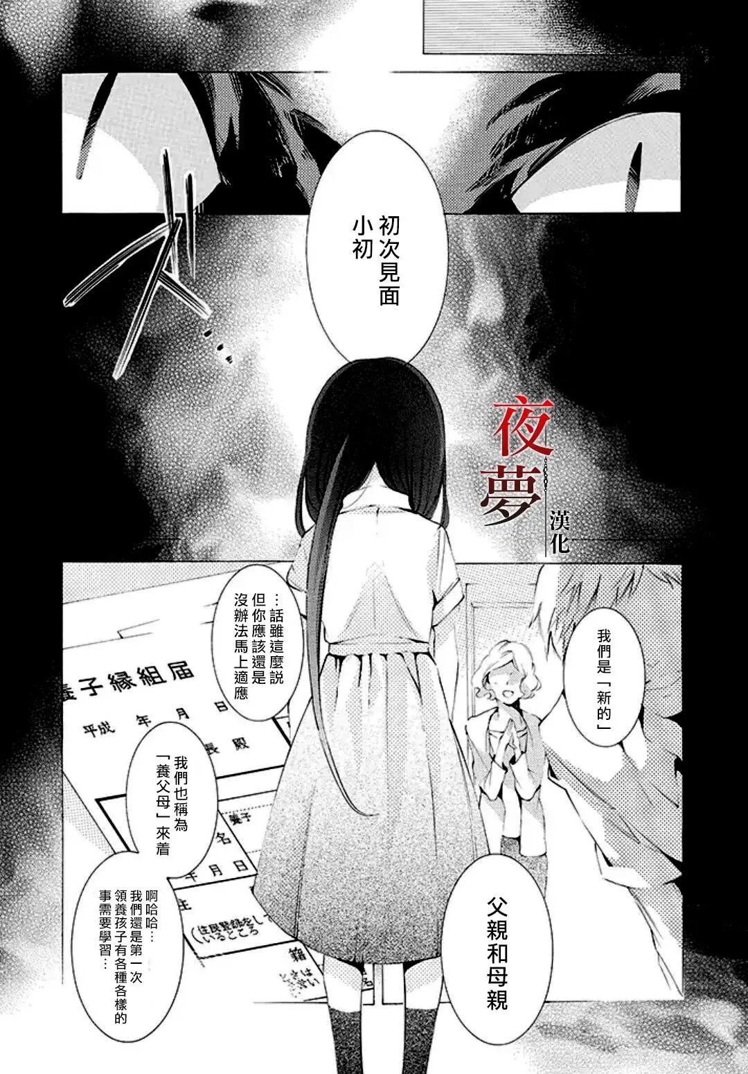 第01回
