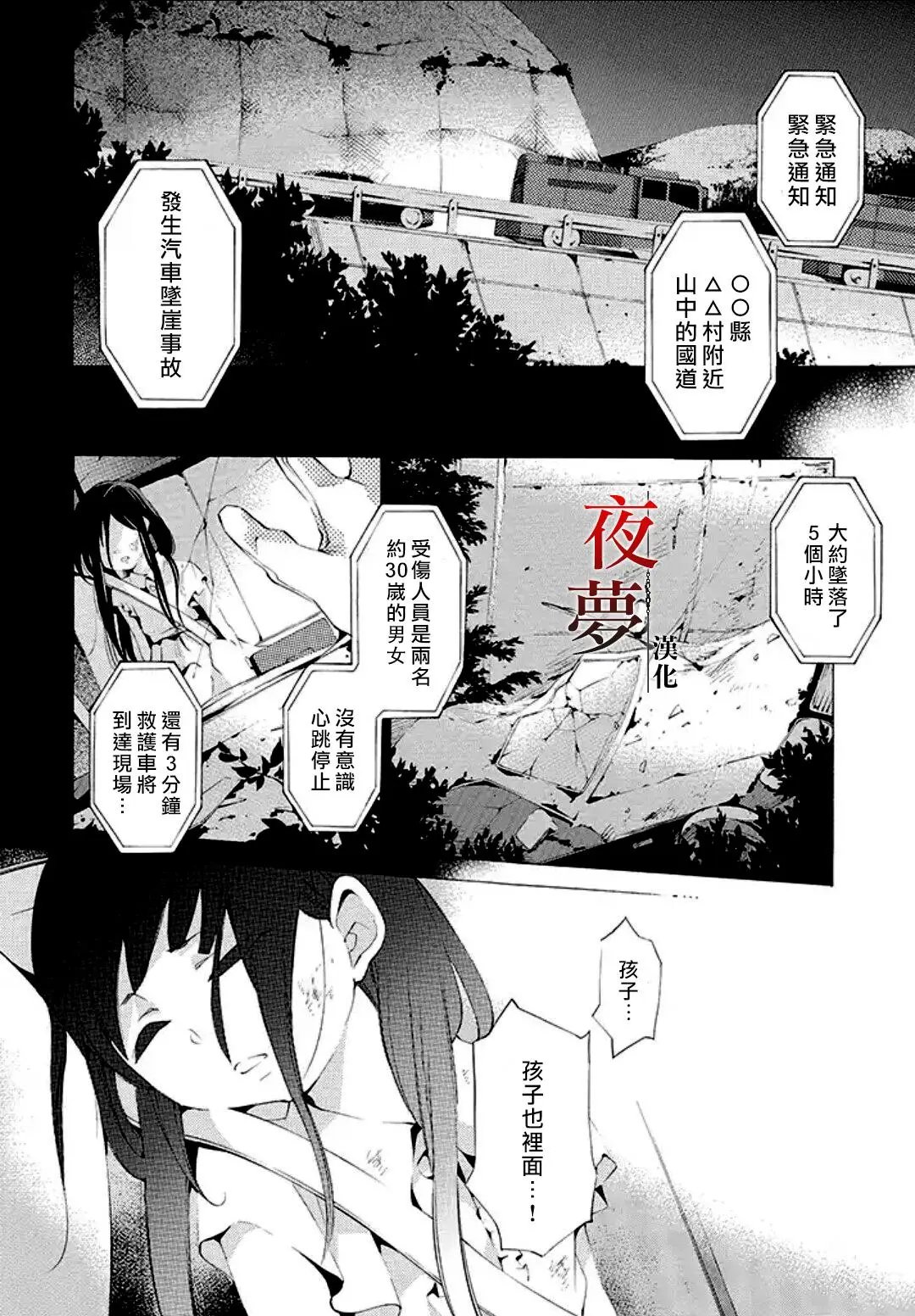 第01回