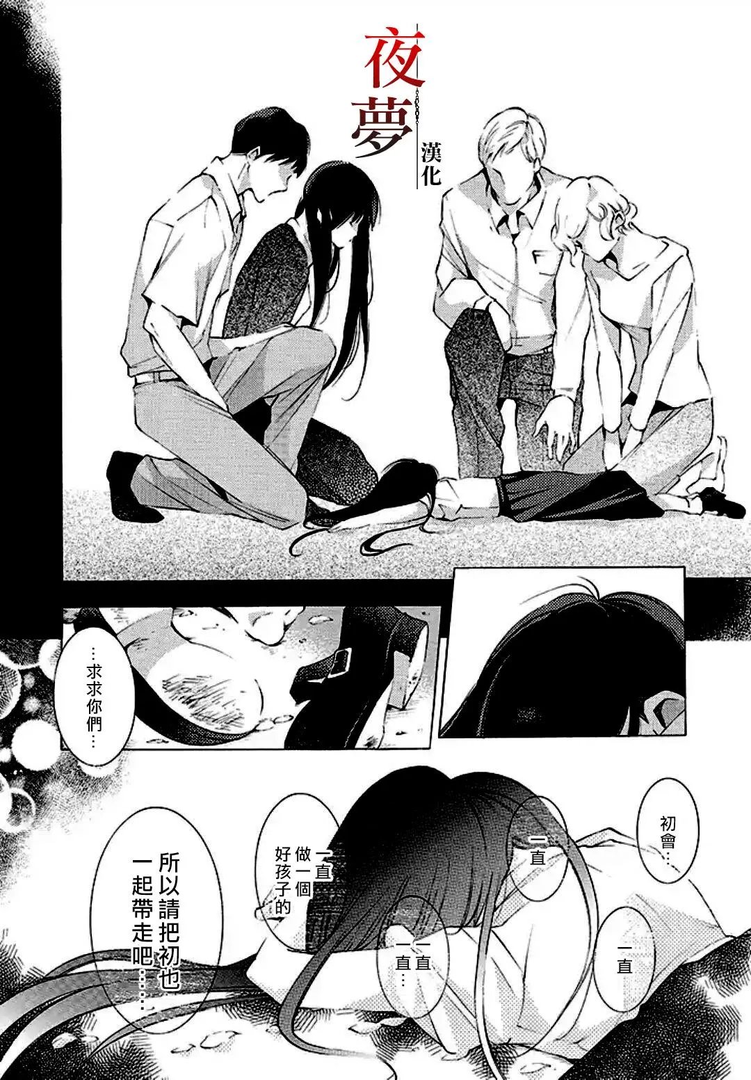第01回