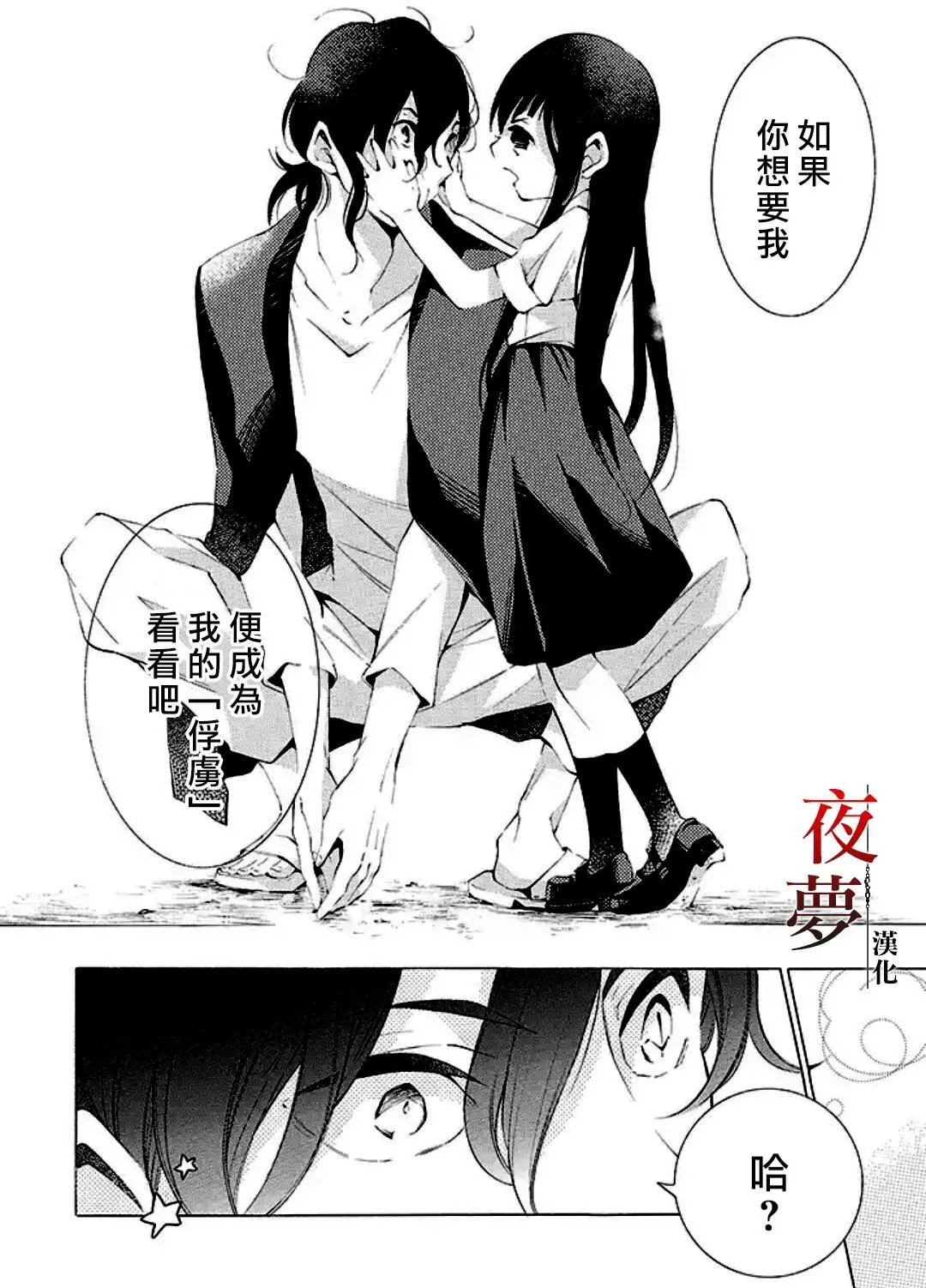 第01回