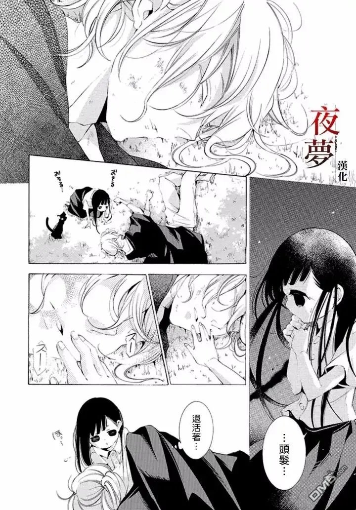 第4.3回