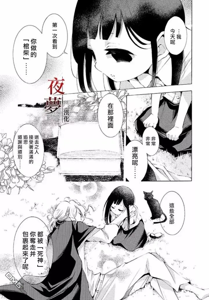 第4.3回