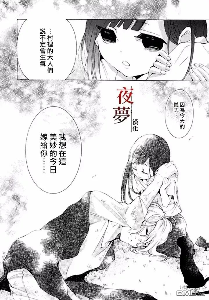 第4.3回