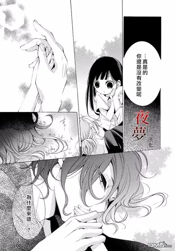 第4.3回