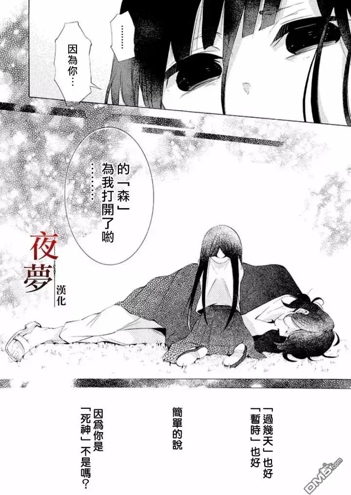 第4.3回