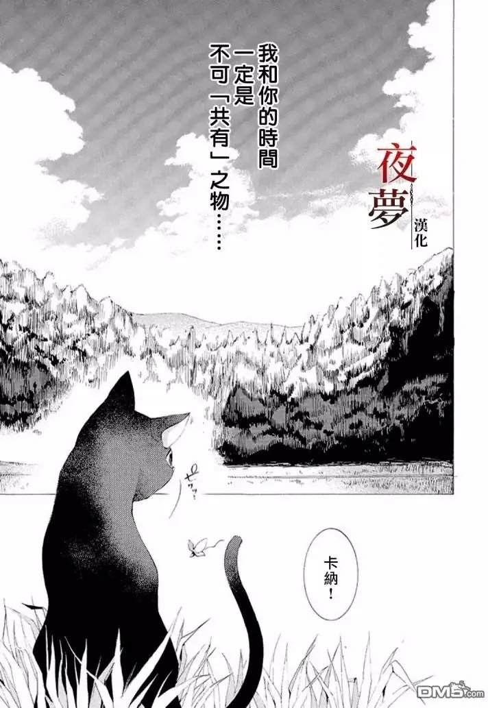 第4.3回