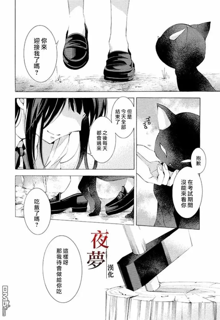 第4.3回