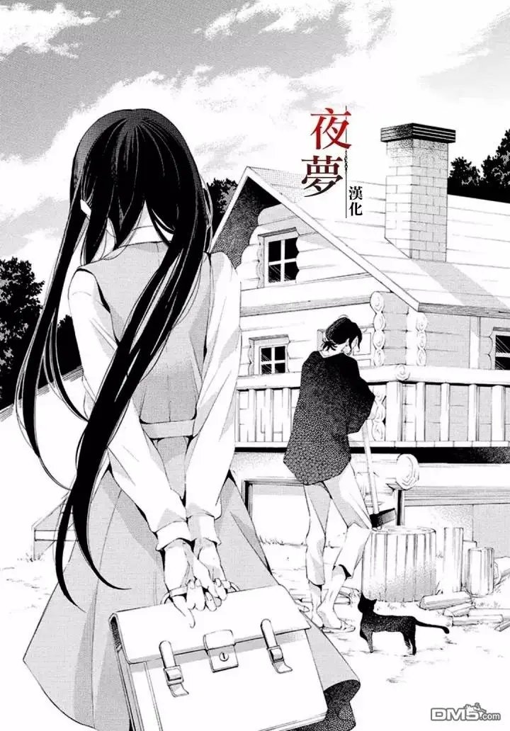 第4.3回