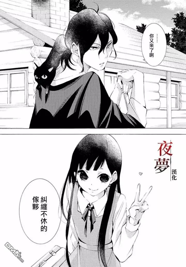 第4.3回