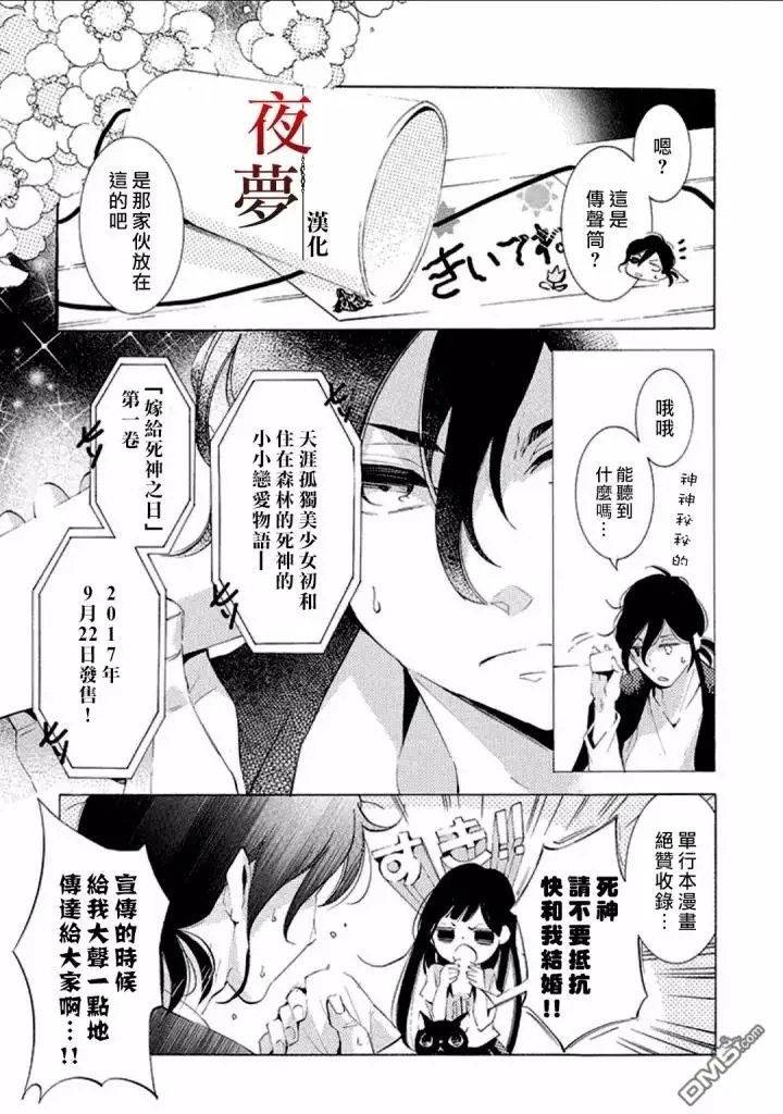 第4.3回