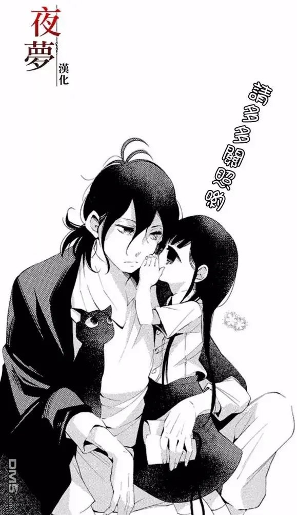 第4.3回