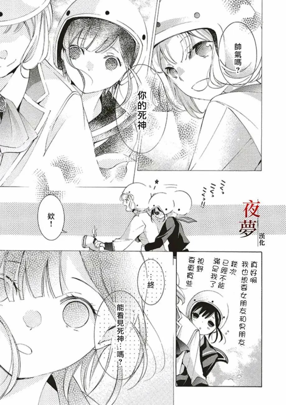 第40.2话