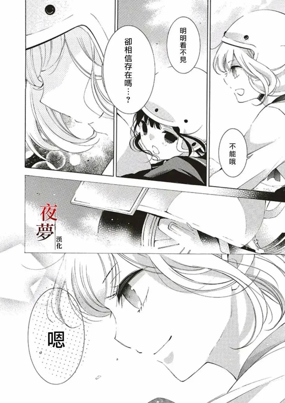 第40.2话