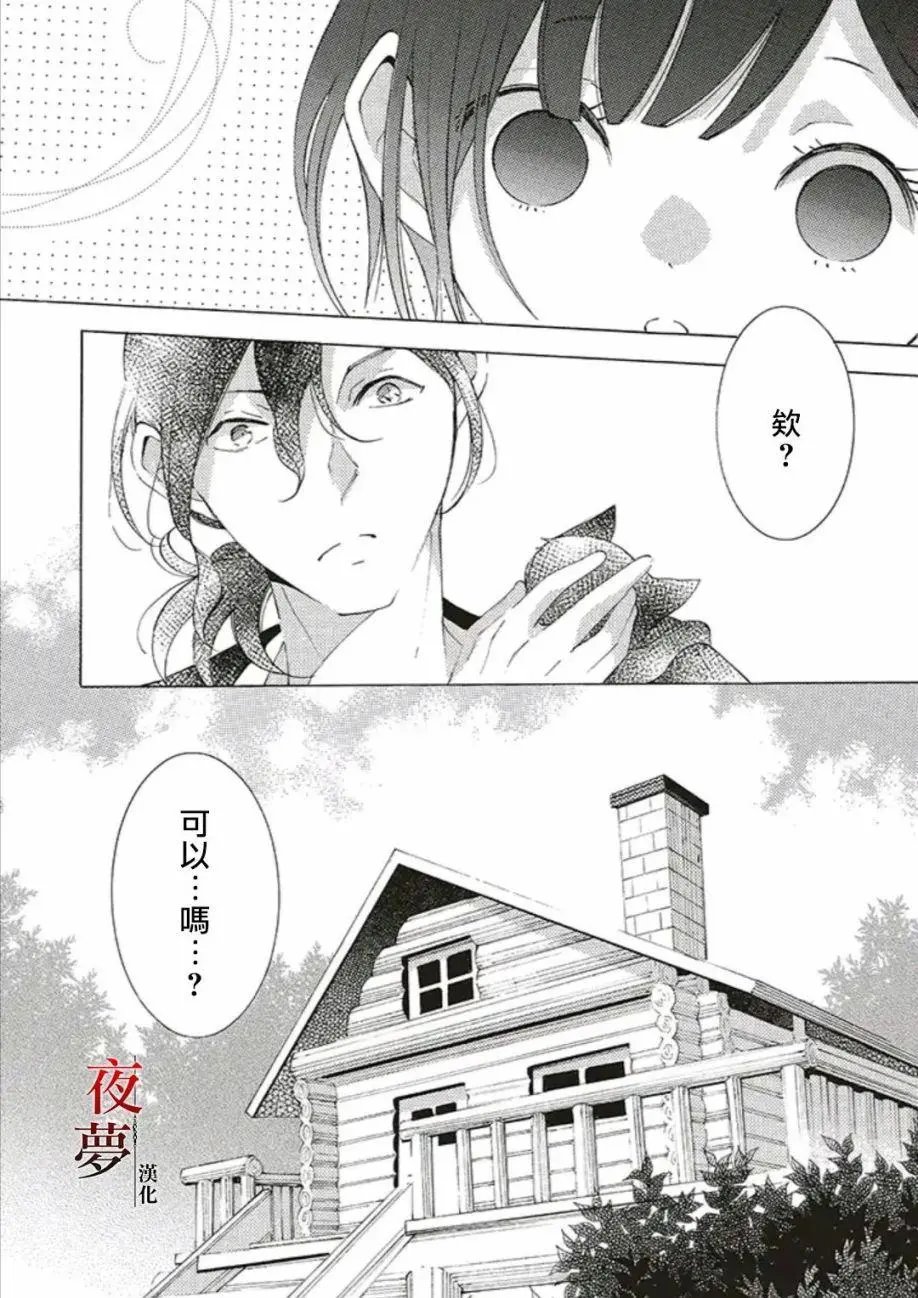 第40.2话