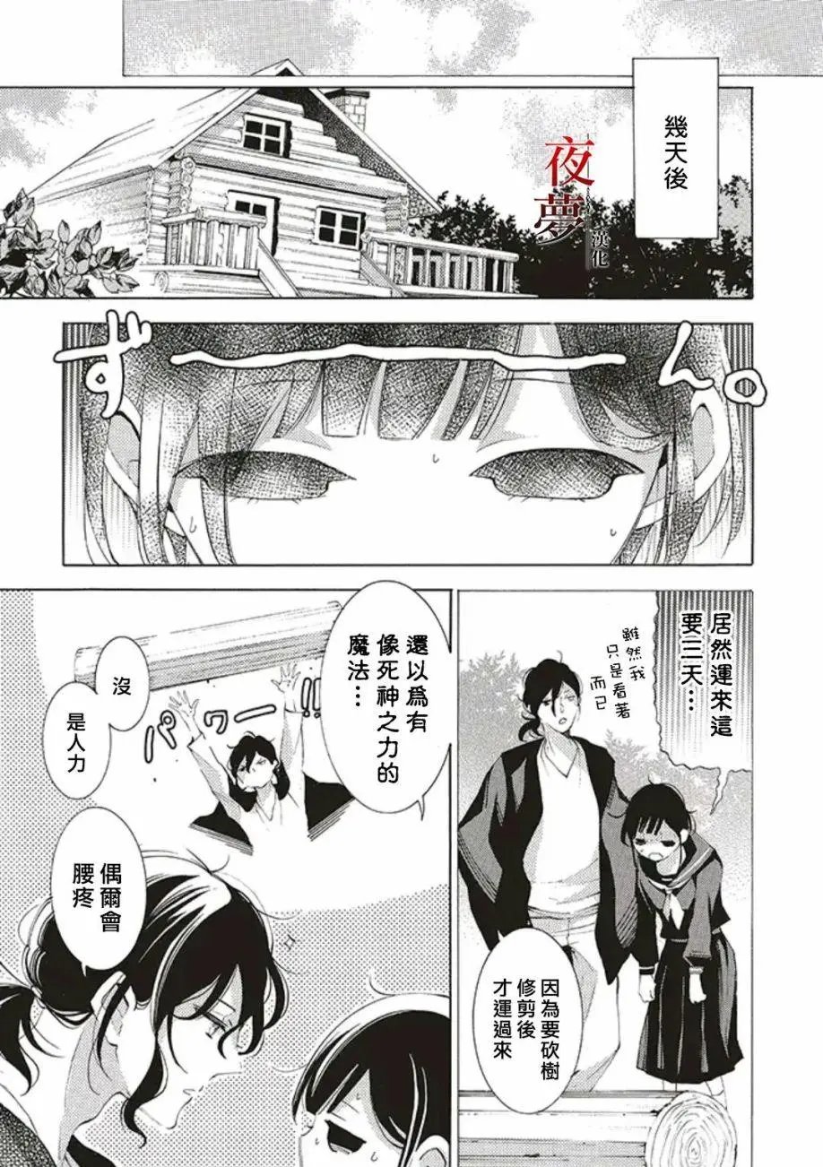 第41.1话