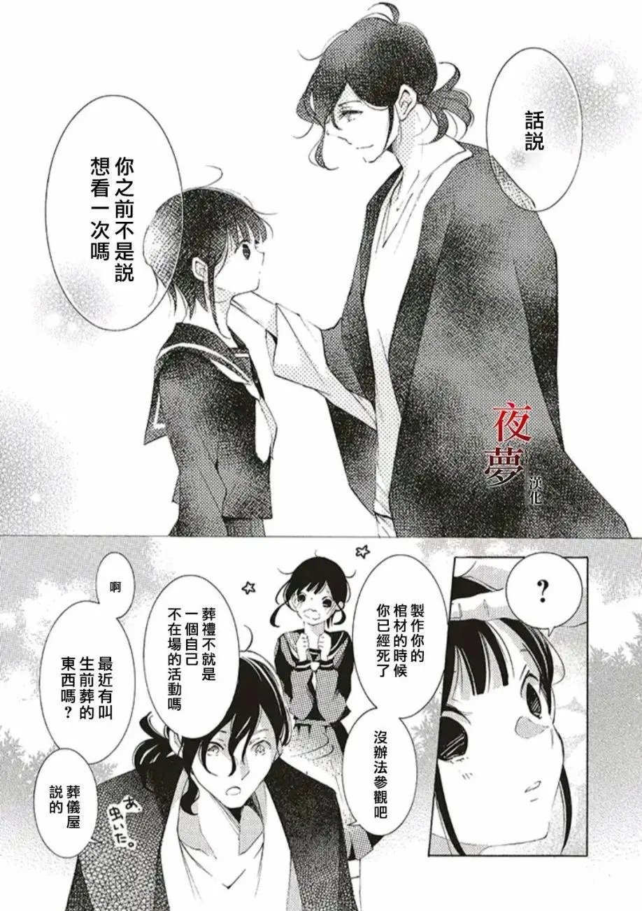 第41.1话